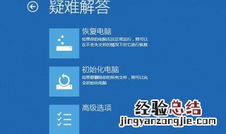 dell重置系统后进不了系统 dell重置系统后进不了系统界面