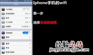 手机设置里面的wifi在哪里打开 手机设置里面的WiFi在哪里?