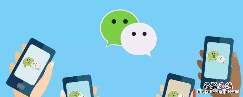 微信清好友怎么清理 怎么清理微信好友已删除了自己的