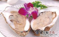 生蚝的功用与禁忌 生蚝的功效与禁忌