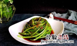 凉拌蒜苗怎么做 怎么做凉拌蒜苗