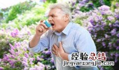 哮喘会导致二氧化碳升高吗 发现哮喘后请赶快治疗