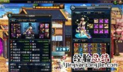 dnf黑暗武士技能组合 了解一下