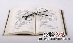 描写老师的好句子 描写老师的优美语句