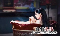 周朝时人们用什么来洗澡 周朝时人们是用什么来洗澡的
