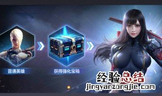 cf手游孙尚香怎么获得 孙尚香角色简介
