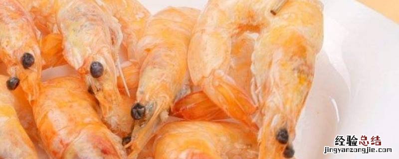 虾可以用微波炉煮熟吗 生虾在微波炉里能熟吗