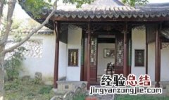 悬榻留宾的意思 下榻留宾的意思