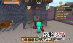 迷你世界设置掉落10000经验 迷你世界设置掉落10000经验怎么弄
