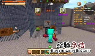 迷你世界设置掉落10000经验 迷你世界设置掉落10000经验怎么弄