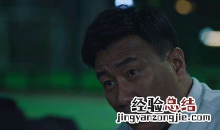 猎狐夏远师傅结局 猎狐夏远的结局