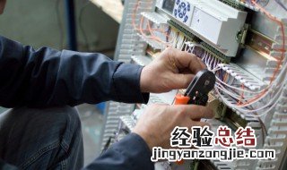 短路的几种情况 为什么会短路