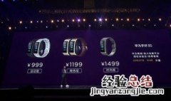 华为手环的应用分身同时两个微信会卡吗 华为登录两个微信方法