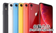 苹果手机激活没有wifi密码怎么办 苹果手机怎么激活