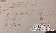 五年级带括号的解方程的方法 详细方法