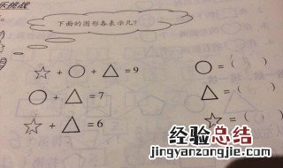 五年级带括号的解方程的方法 详细方法