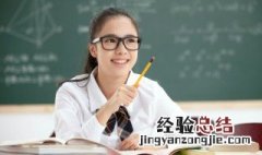 月缺花残的意思 词语月缺花残的意思