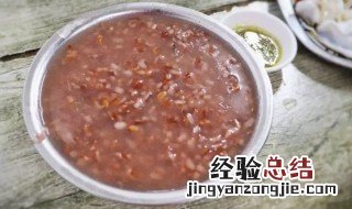 红豆汤的营养价值和功效 红豆汤的营养价值