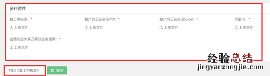 无锡高新区企业服务空间入口 无锡市高新区企业服务空间