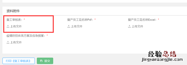 无锡高新区企业服务空间入口 无锡市高新区企业服务空间