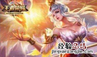 王者荣耀五法天女是哪五个? 王者荣耀五法天女是哪几个