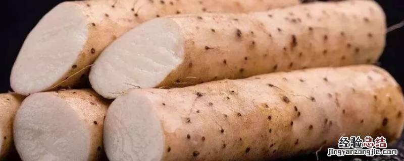 山药要蒸多久才能熟? 山药需要蒸多久才能熟