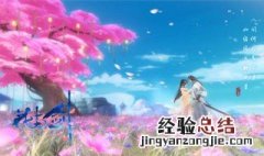 手游花与剑攻略 花与剑手游烹饪食谱