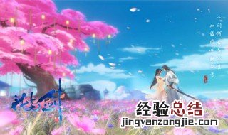 手游花与剑攻略 花与剑手游烹饪食谱