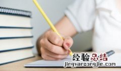 百战百败的意思 词语百战百败的意思