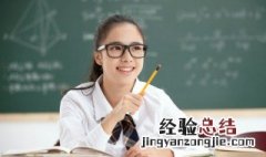 打诨插科的意思 词语打诨插科的意思