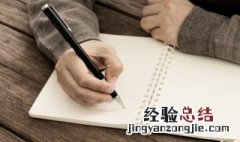 变动不居的意思 词语变动不居的意思