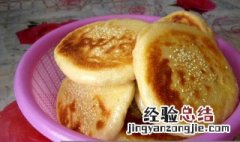 家庭自制死面烧饼的做法 河南死面烧饼的做法和配方窍门