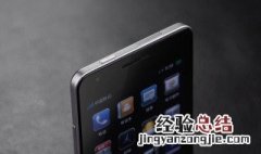 oppo夜间模式在哪 oppo怎么调节夜间模式