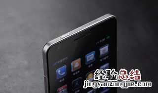 oppo夜间模式在哪 oppo怎么调节夜间模式