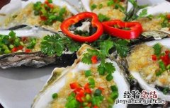 牡蛎的功效与作用 牡蛎的功效与作用图片