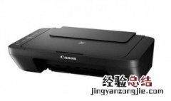 佳能mg3080怎样和路由器连接 佳能mg3080与WiFi链接方法