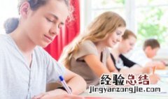 文章盖世的意思 词语文章盖世的意思