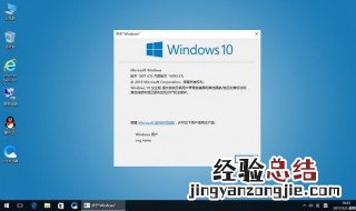 永久阻止Windows10更新 彻底禁止Windows自动更新方法