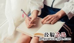 喘月吴牛的意思 词语喘月吴牛的意思