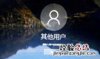 w10系统桌面底部图标没反应 win10系统电脑点击桌面图标没反应怎么处理