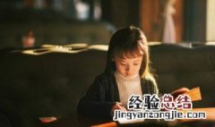 女孩温柔大方的名字 女孩温婉大方的名字