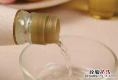 喝白醋有什么好处，喝醋的好处和坏处