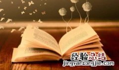 哀泣是什么意思 惊哀是什么意思