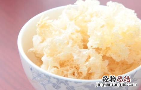 白木耳的食用方法 白木耳的食用注意事项