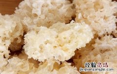 白木耳的食用方法 白木耳的食用注意事项