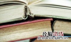 耕耰什么意思 让耕是什么意思