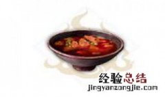 妄想山海香辣红韶肉汤怎么做 妄想山海香辣红韶肉汤做不出来