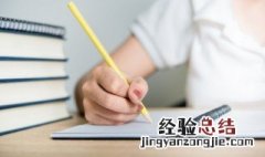 扯扯拽拽的意思 词语扯扯拽拽的意思