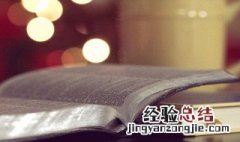 粪便是什么意思 梦见冲洗粪便是什么意思