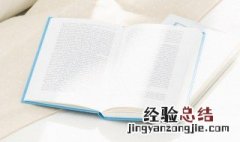 赘是什么意思怎么读 赘人是什么意思